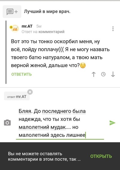 Иллюстрация к комментарию