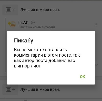 Иллюстрация к комментарию