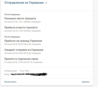 Иллюстрация к комментарию