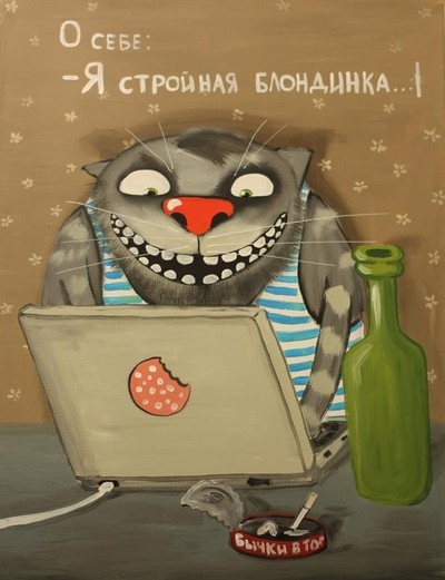 Никто не знает что ты кот. Смотреть фото Никто не знает что ты кот. Смотреть картинку Никто не знает что ты кот. Картинка про Никто не знает что ты кот. Фото Никто не знает что ты кот