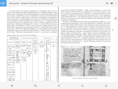 ����������� � �����������