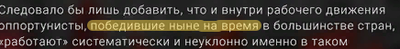 Кто такие оппортунисты по ленину. Смотреть фото Кто такие оппортунисты по ленину. Смотреть картинку Кто такие оппортунисты по ленину. Картинка про Кто такие оппортунисты по ленину. Фото Кто такие оппортунисты по ленину