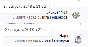 ����������� � �����������