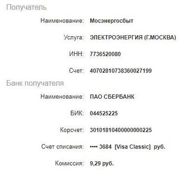 sms отложенное списание 900 что это значит. Смотреть фото sms отложенное списание 900 что это значит. Смотреть картинку sms отложенное списание 900 что это значит. Картинка про sms отложенное списание 900 что это значит. Фото sms отложенное списание 900 что это значит