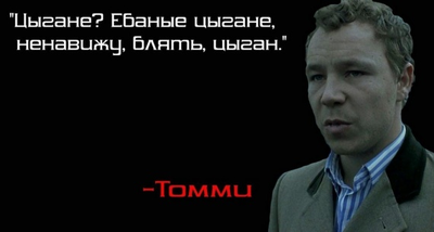 Цыганская ночь в лагере что это. Смотреть фото Цыганская ночь в лагере что это. Смотреть картинку Цыганская ночь в лагере что это. Картинка про Цыганская ночь в лагере что это. Фото Цыганская ночь в лагере что это