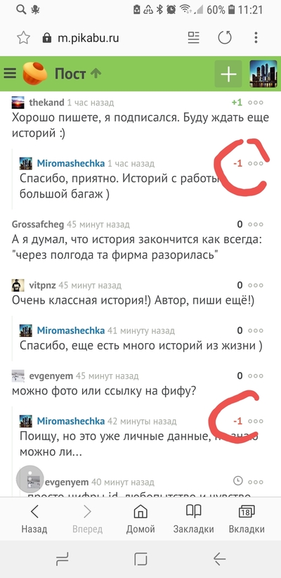 ����������� � �����������