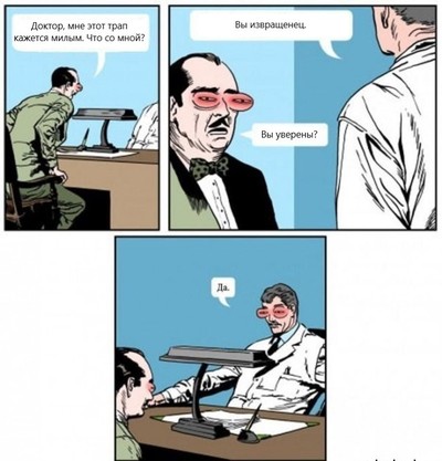 Иллюстрация к комментарию