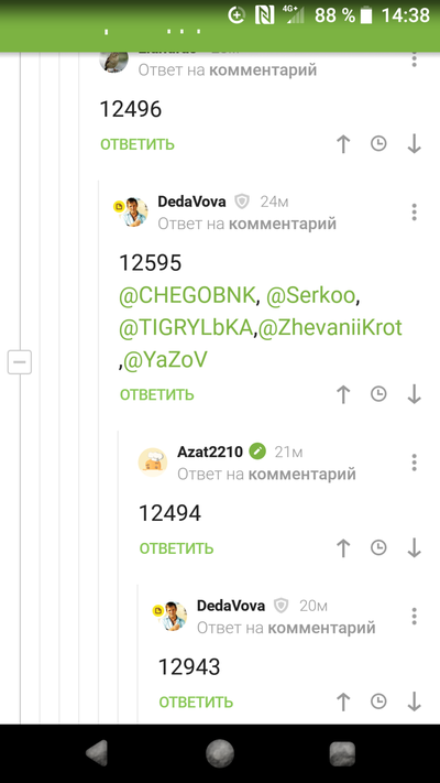 ����������� � �����������