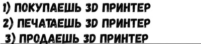 формы для выпечки на 3д принтере. Смотреть фото формы для выпечки на 3д принтере. Смотреть картинку формы для выпечки на 3д принтере. Картинка про формы для выпечки на 3д принтере. Фото формы для выпечки на 3д принтере формы для выпечки на 3д принтере. Смотреть фото формы для выпечки на 3д принтере. Смотреть картинку формы для выпечки на 3д принтере. Картинка про формы для выпечки на 3д принтере. Фото формы для выпечки на 3д принтере