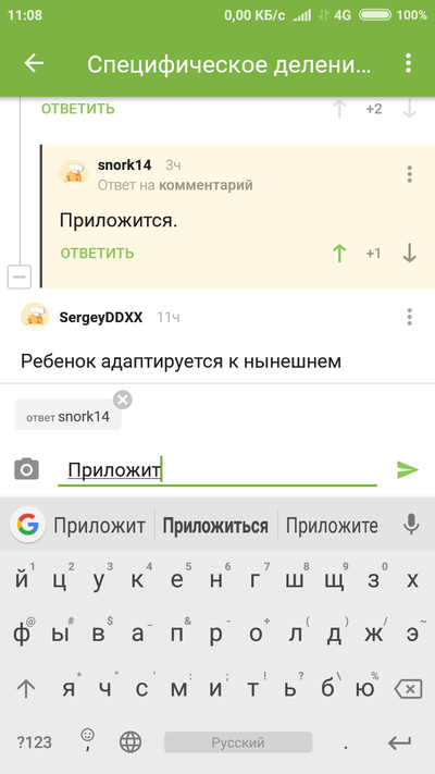 Иллюстрация к комментарию