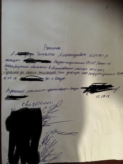 Иллюстрация к комментарию