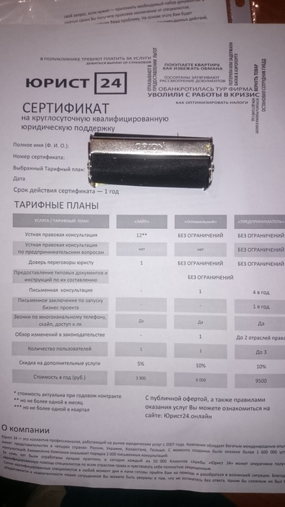 Иллюстрация к комментарию