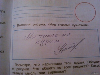 Иллюстрация к комментарию