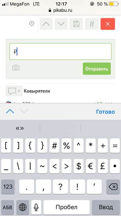 Иллюстрация к комментарию
