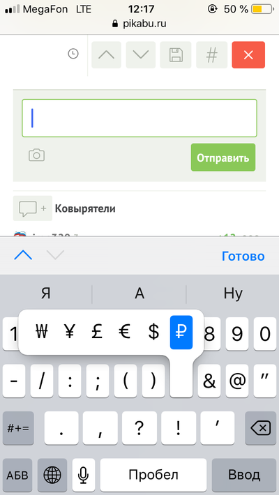 Иллюстрация к комментарию