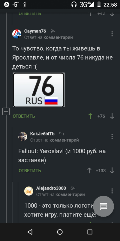 ����������� � �����������