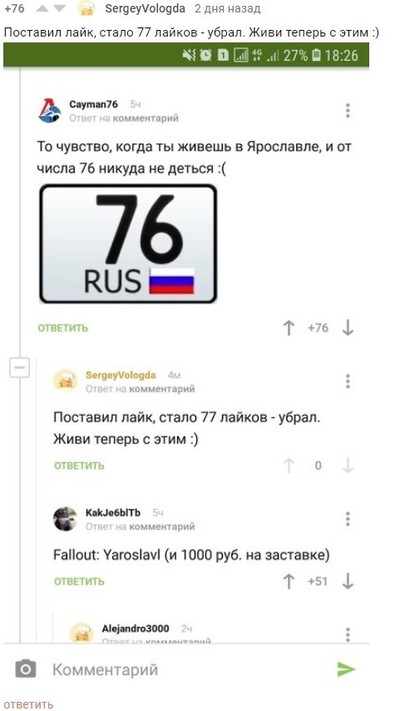 ����������� � �����������