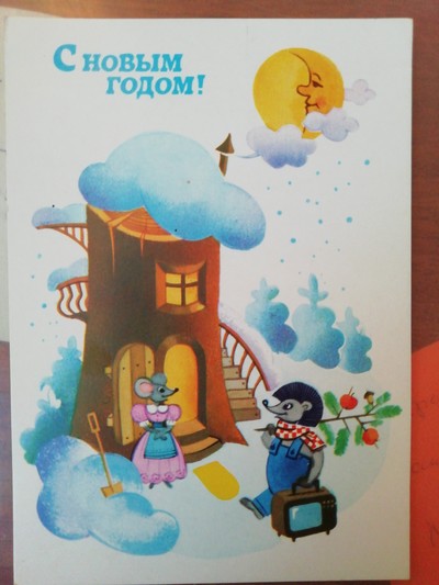 Иллюстрация к комментарию