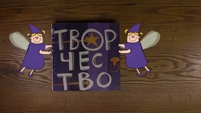 Как создать свой комикс