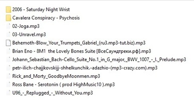 1544033062113313580 Как выглядит мой плейлист мем