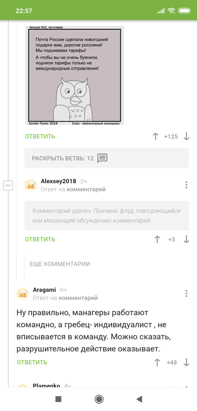 Иллюстрация к комментарию