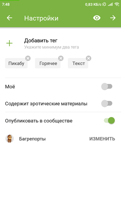 ����������� � �����������