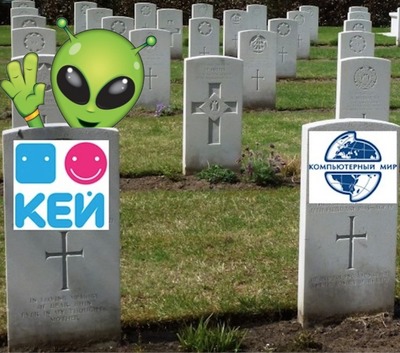 микроника новочеркасская закрывается почему так