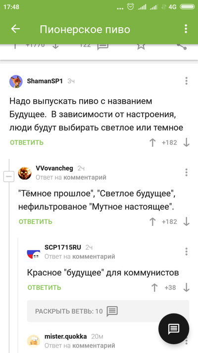 Иллюстрация к комментарию