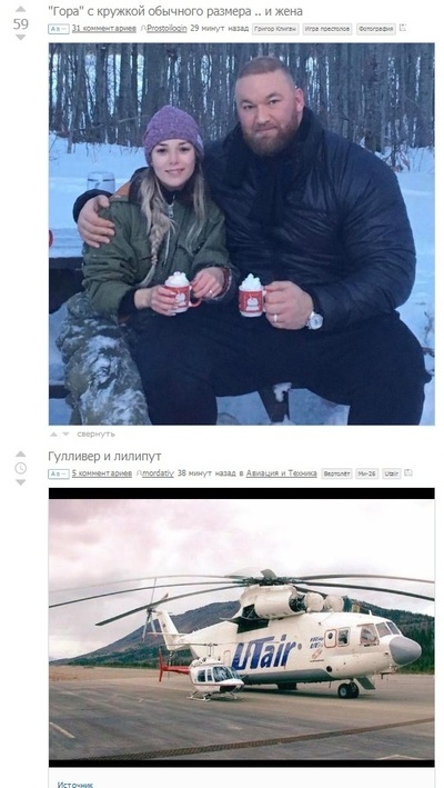 ����������� � �����������