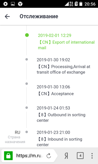 Иллюстрация к комментарию