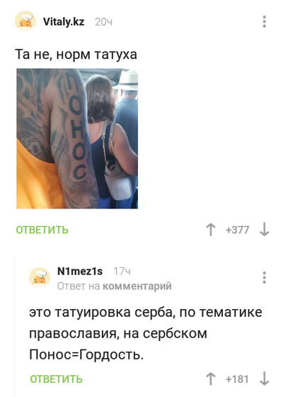 ����������� � �����������