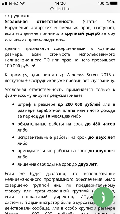 Иллюстрация к комментарию