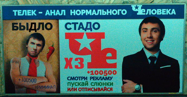 Ухожу к Давыдову