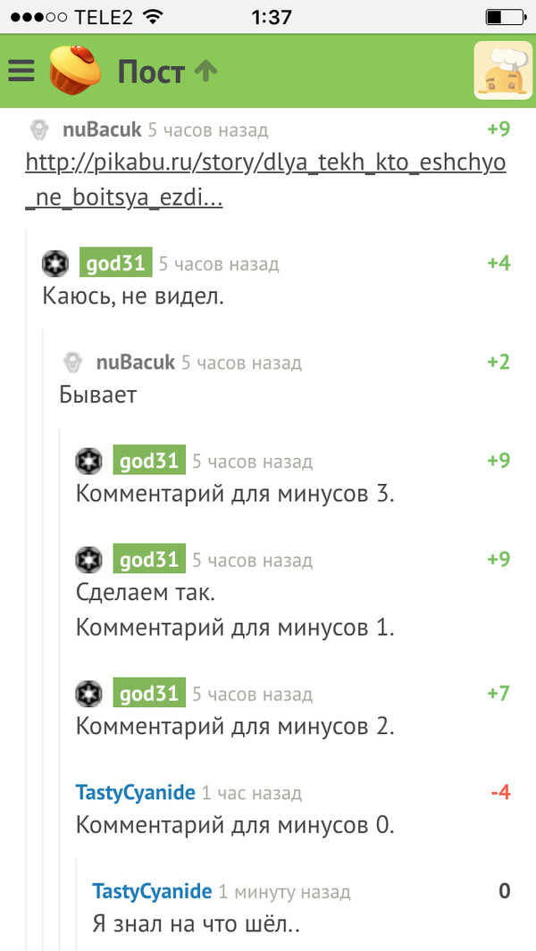    , , , 
