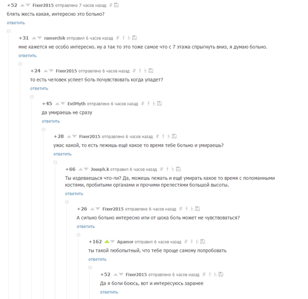 ����� ���������� �������. ����� ������ pikabu.ru/story/dlya_tekh_kto_eshchyo_ne_boitsya_ezdit_v_lifte_3920154