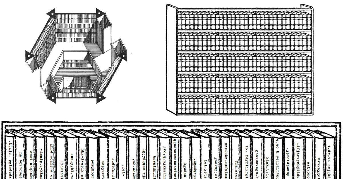 Вавилонская библиотека. Вавилонская библиотека Борхеса. Рассказ Вавилонская библиотека. Первая Вавилонская библиотека. Шестигранная библиотека.