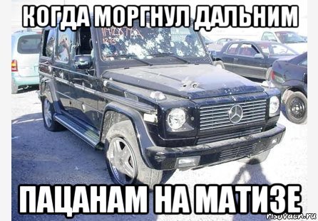 Размер не имеет значения=) Мал да удал.  коммент для минусов внутри =)