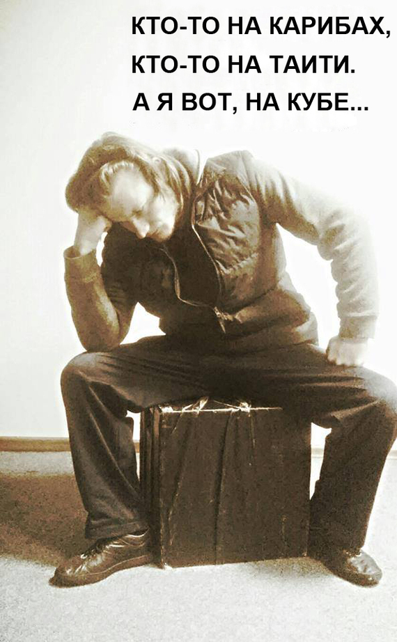 Из серии "Где я отдыхаю"...