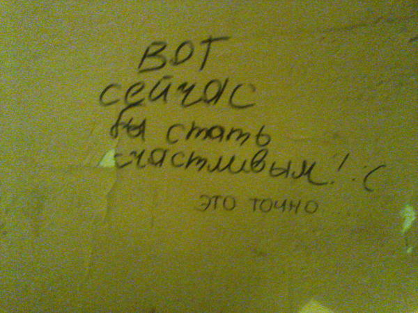 �������, ��� ��???