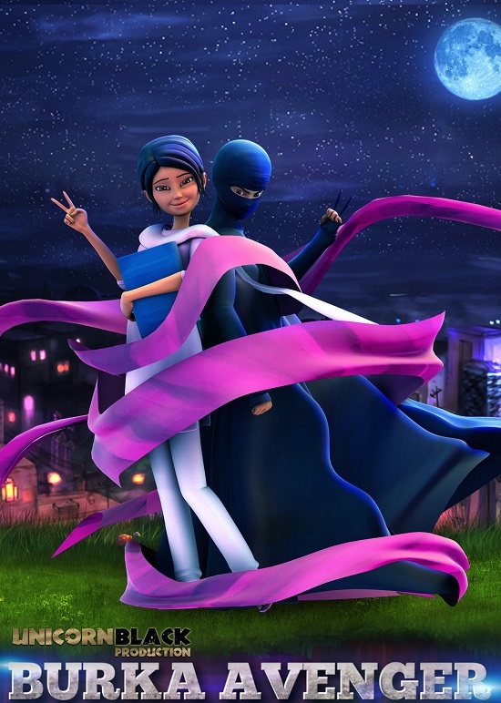 Мстительница в парандже