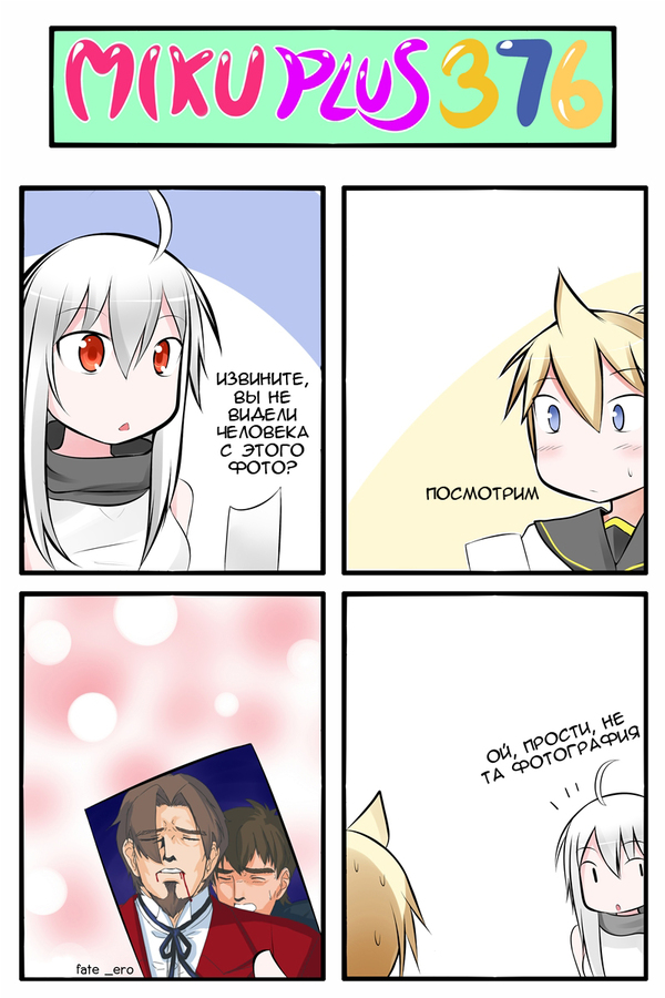 Miku+ 375-386 , 4koma, , Vocaloid, Catstudio, , Coub, 