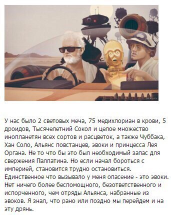 Немного про ЗВ
