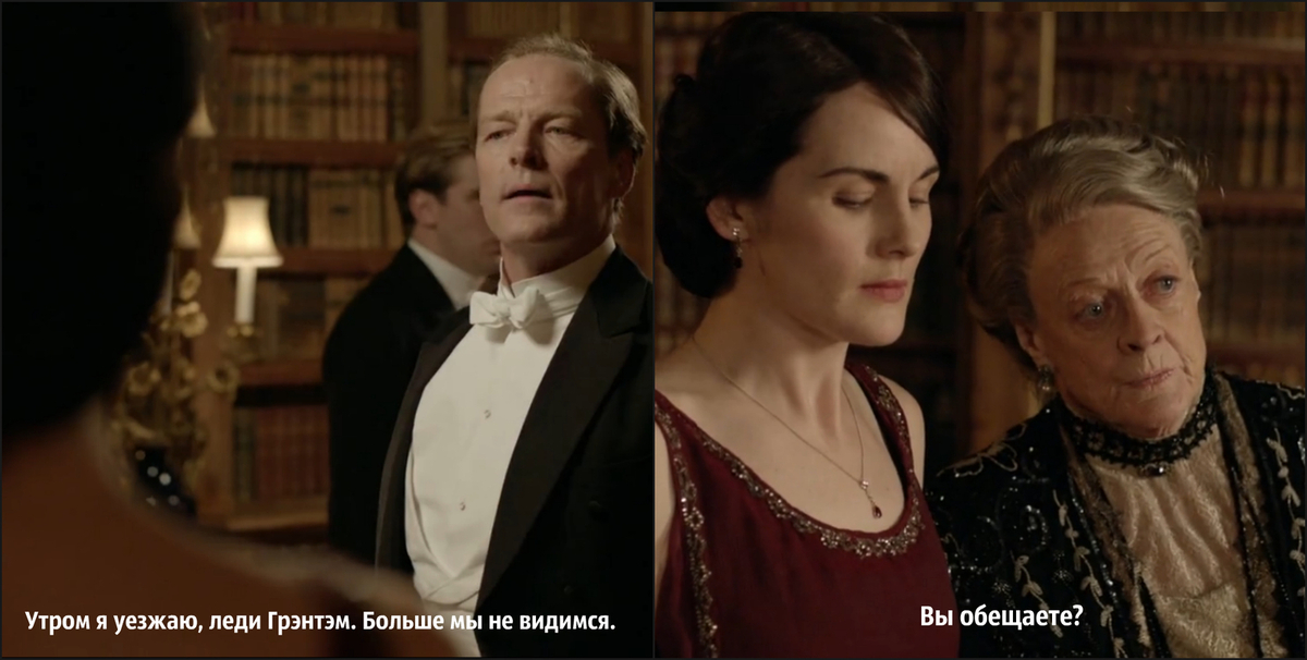 не мерзнете на вершинах ваших моральных устоев. вам не холодно на вершине ваших моральных устоев. вы там не замерзли на вершине ваших моральных устоев. аббатство даунтон вы не мёрзнете. вы там не замерзли на вершине ваших моральных устоев.