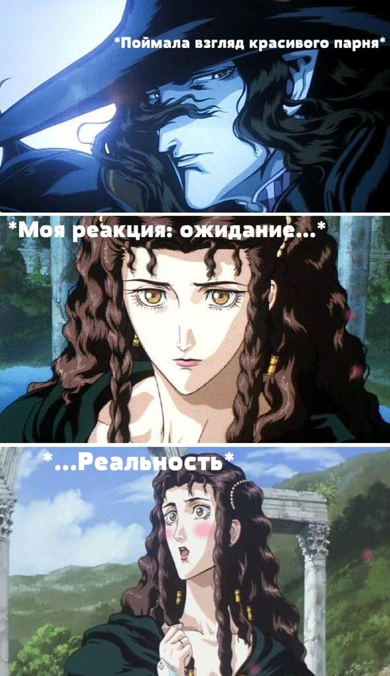 Страшная сила