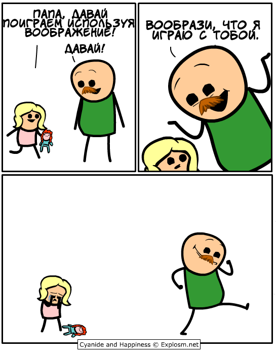  Cyanide and Happiness, ,  ,   , , By Rob DenBleyker