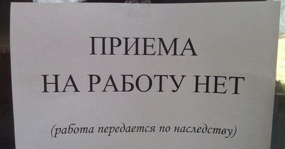 Газпром приколы картинки