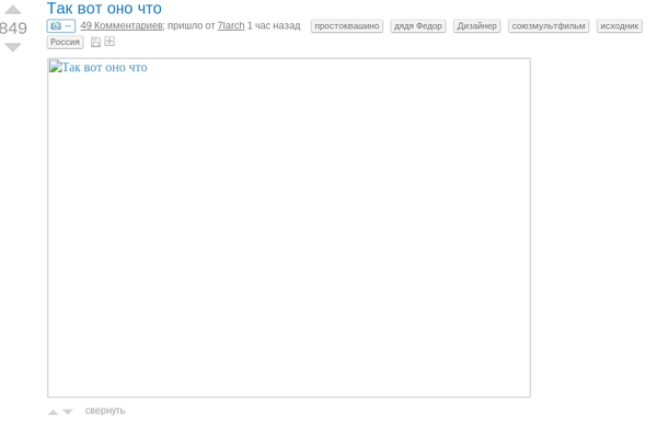 ������! ��� ��������?