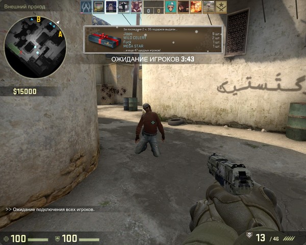 Че то приуныл