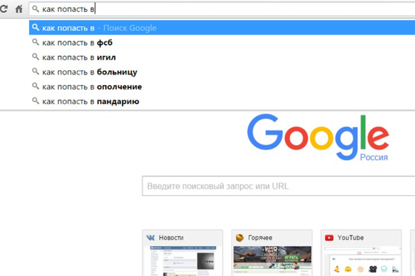 ФСБ победит Игил