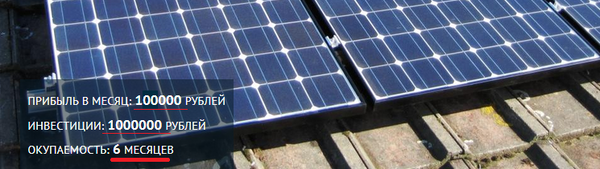 ������ �����, ������������ ������-����